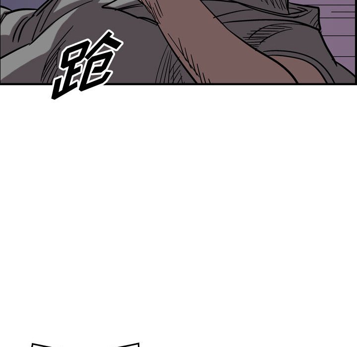 第76話 - 第40张