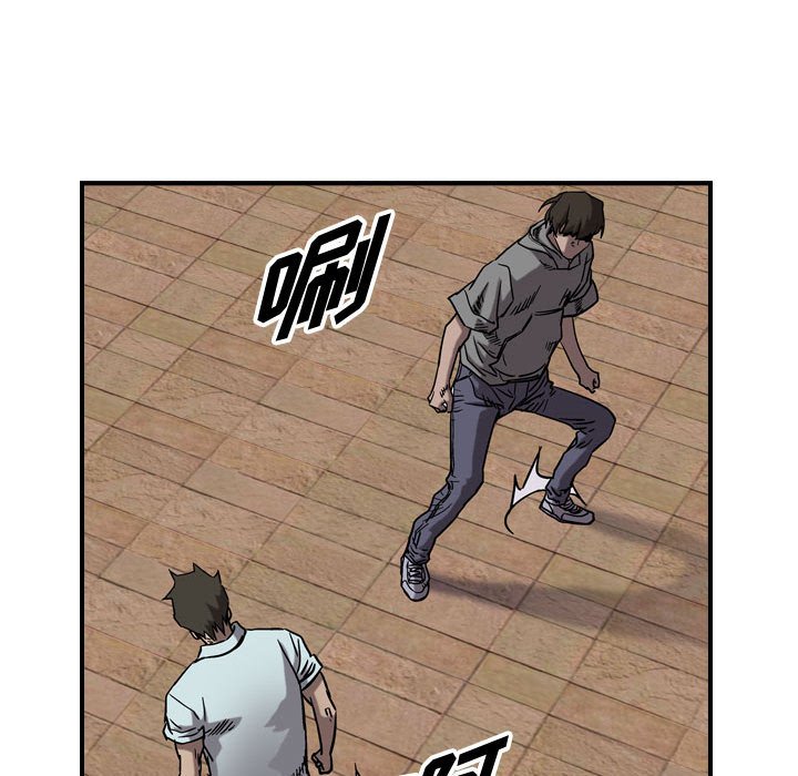 第76話 - 第46张