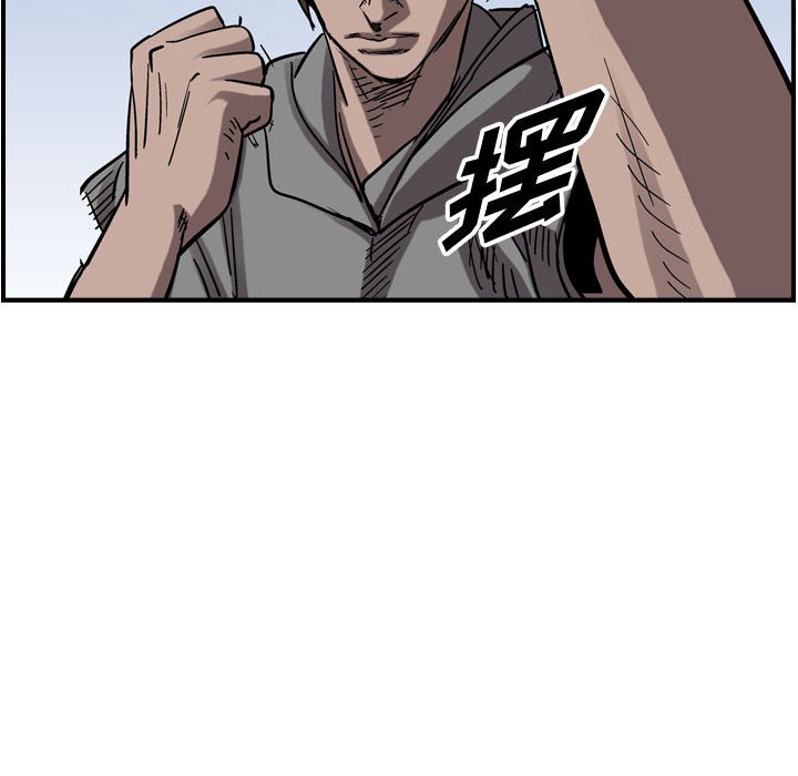 第76話 - 第56张