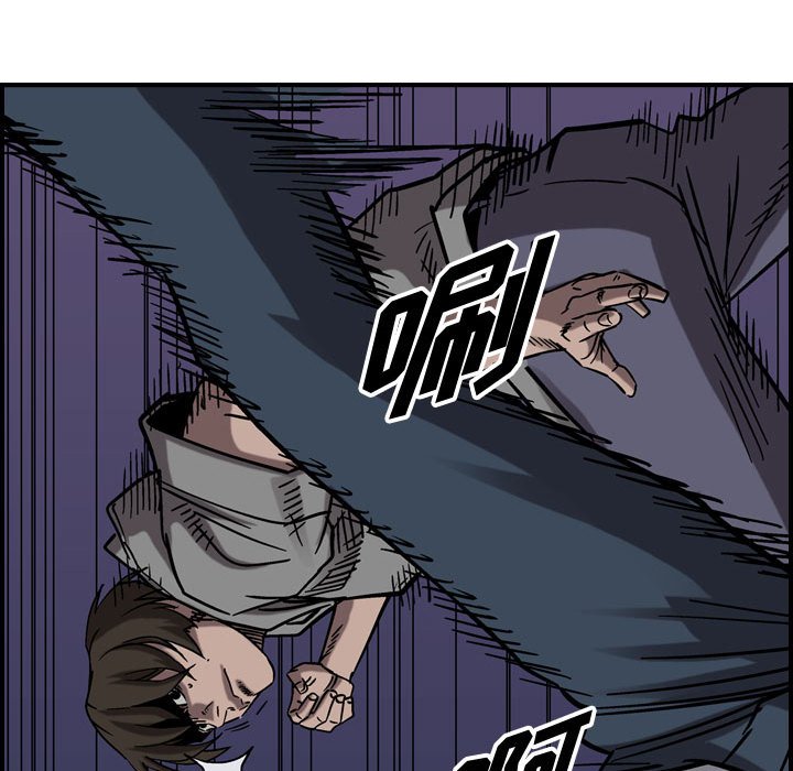 第76話 - 第59张