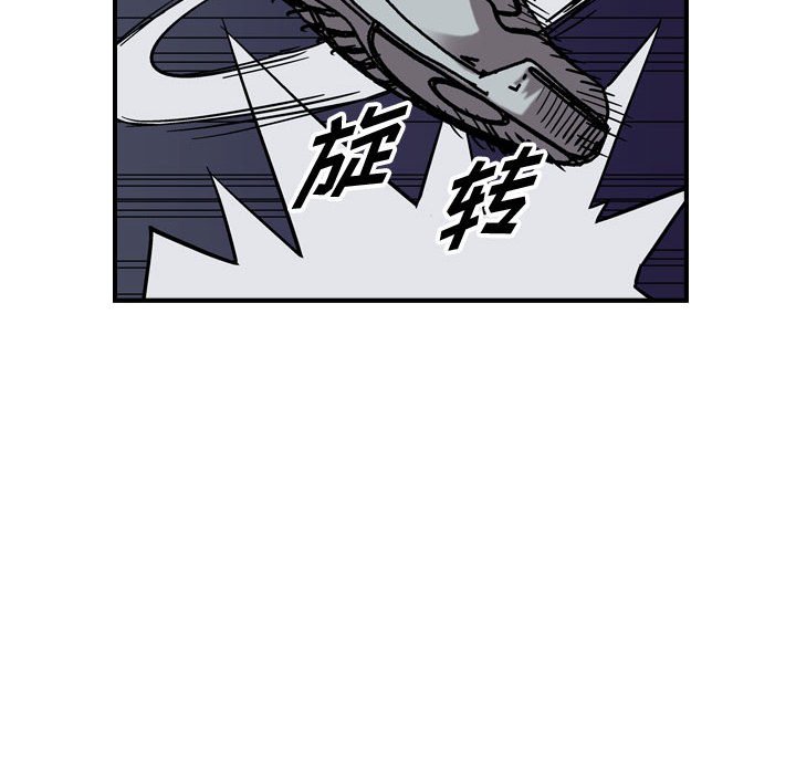 第76話 - 第62张