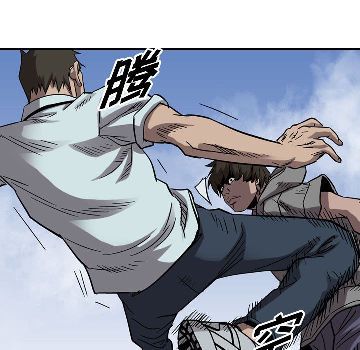 第76話 - 第63张