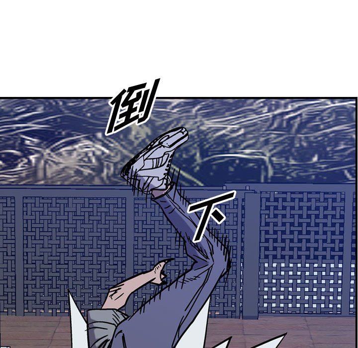 第76話 - 第69张