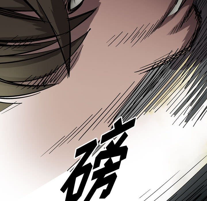 第76話 - 第7张