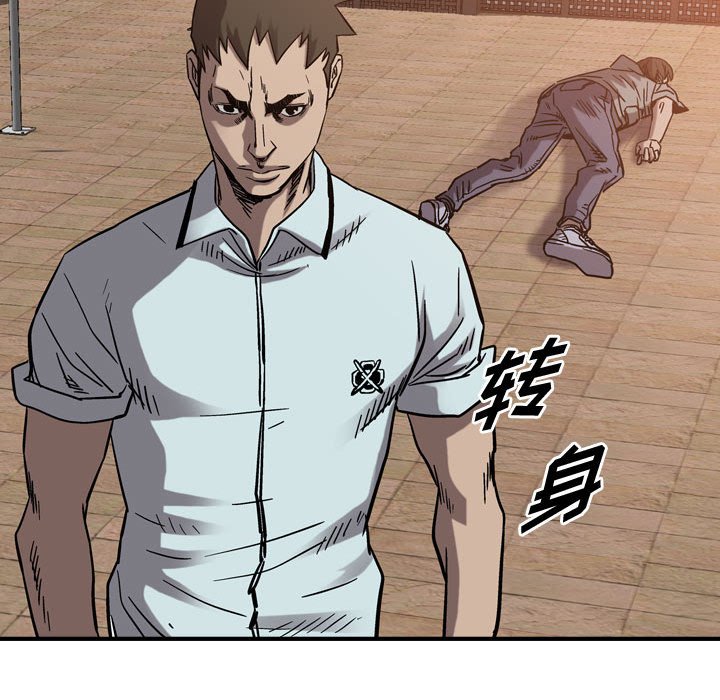 第76話 - 第78张