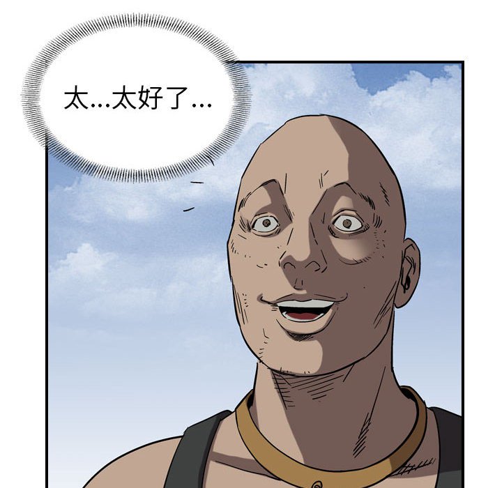 第76話 - 第89张