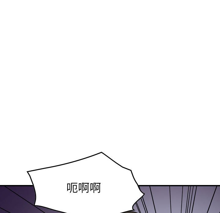 第76話 - 第92张
