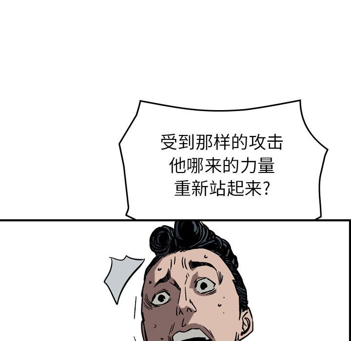 第76話 - 第94张