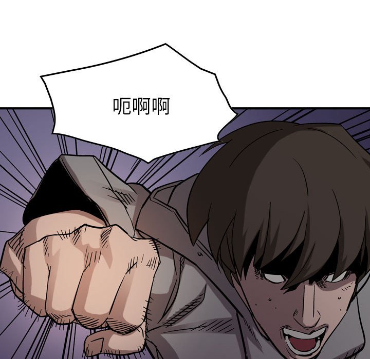 第76話 - 第96张