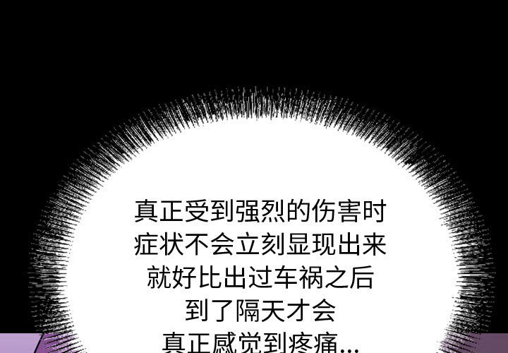 第77話 - 第0张