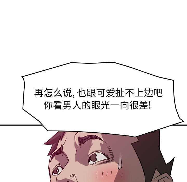 第77話 - 第103张