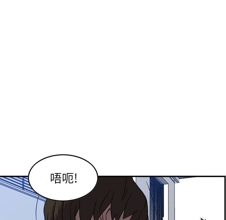 第77話 - 第109张