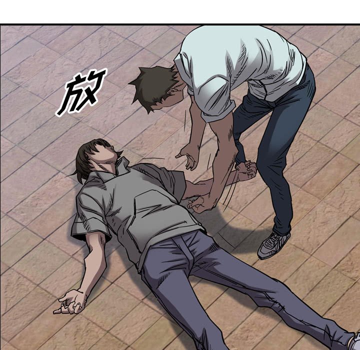 第77話 - 第11张