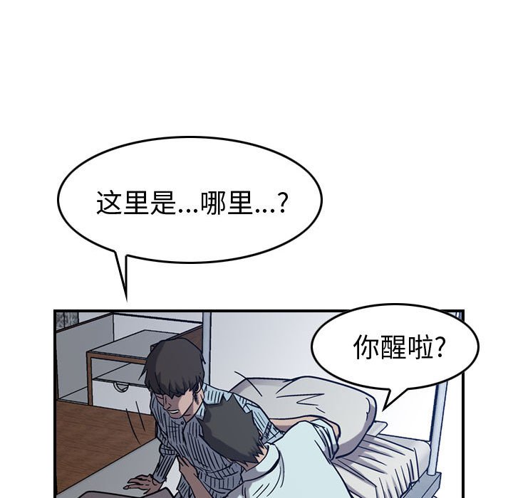 第77話 - 第111张