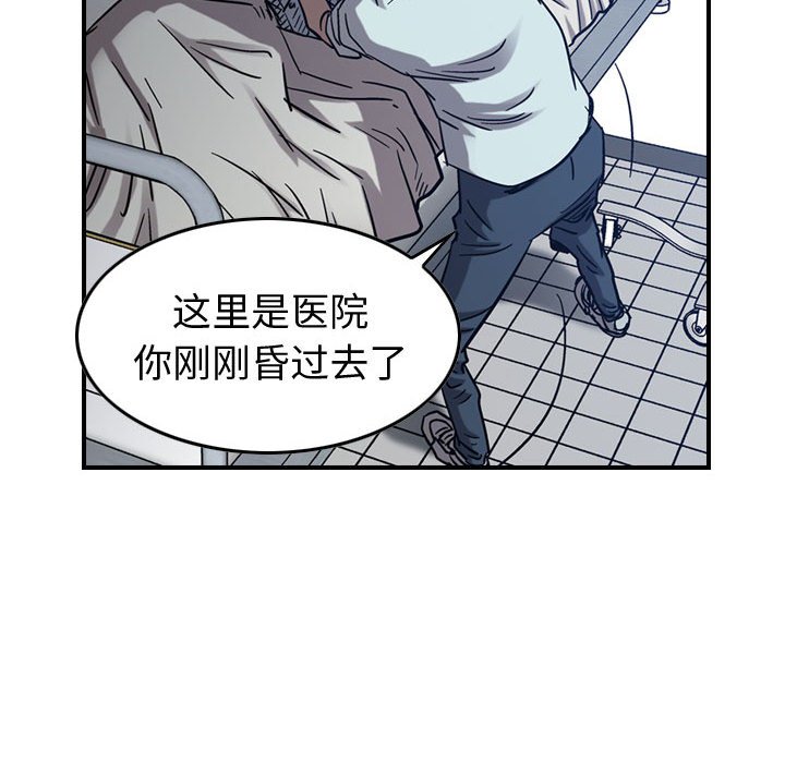 第77話 - 第112张