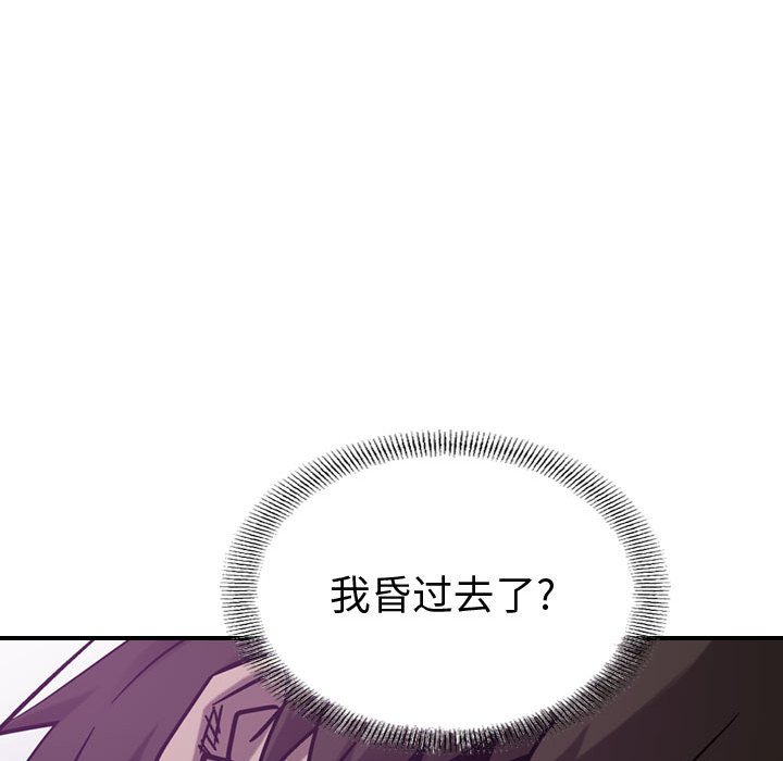 第77話 - 第113张