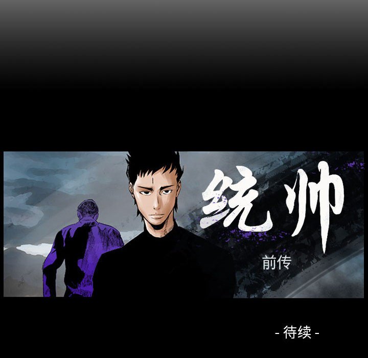 第77話 - 第118张