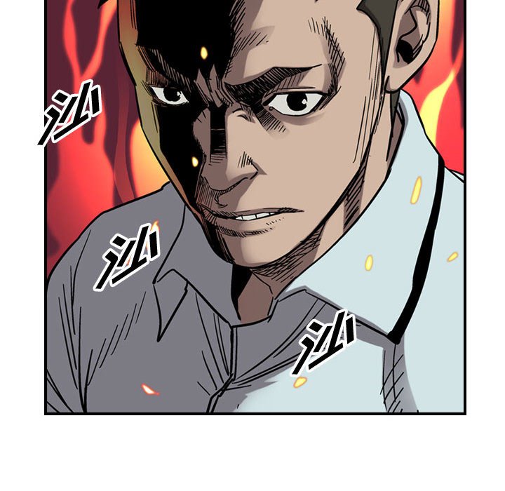 第77話 - 第13张