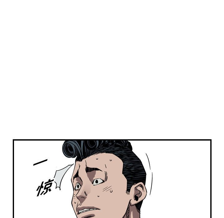 第77話 - 第14张