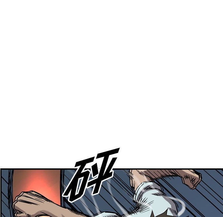 第77話 - 第21张