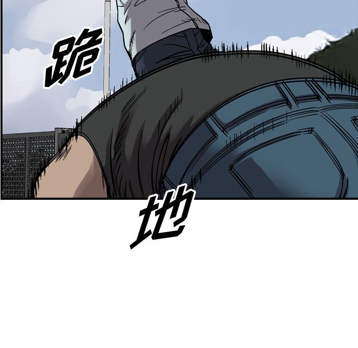 第77話 - 第27张