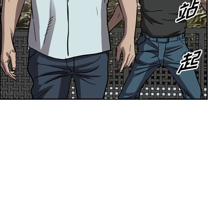 第77話 - 第31张