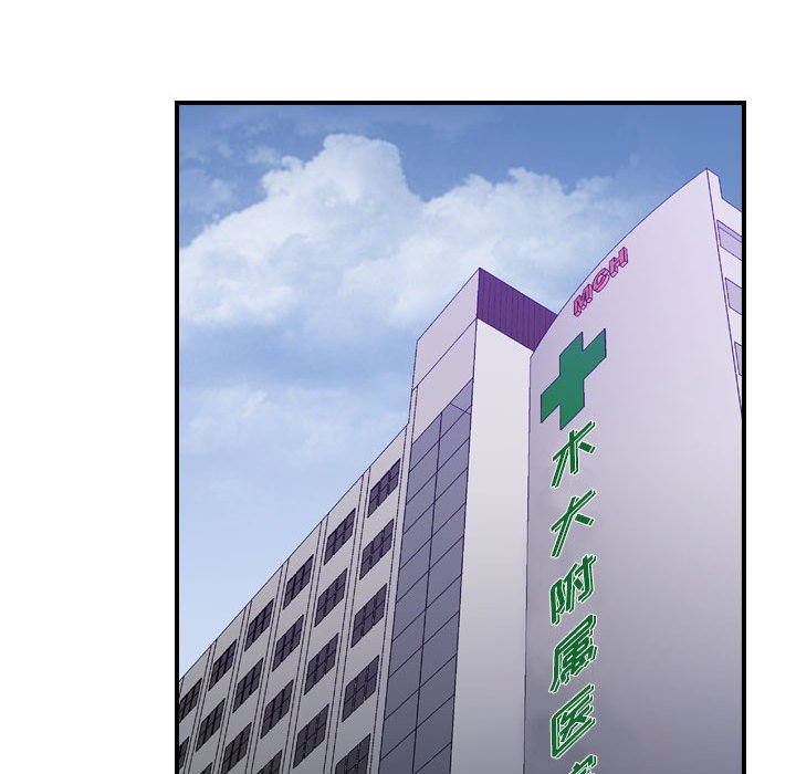 第77話 - 第50张