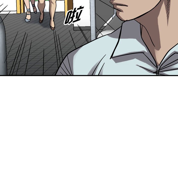 第77話 - 第58张