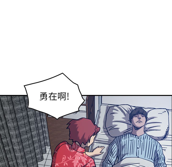 第77話 - 第59张