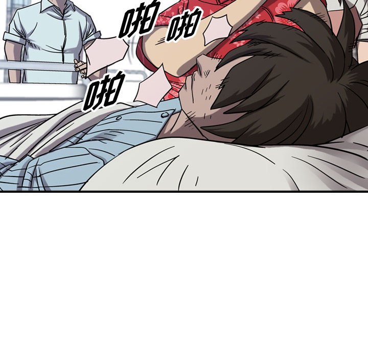 第77話 - 第62张