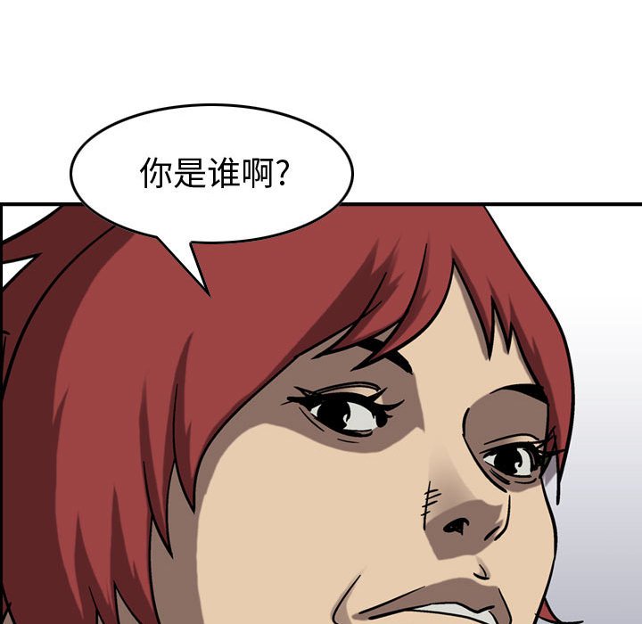 第77話 - 第65张