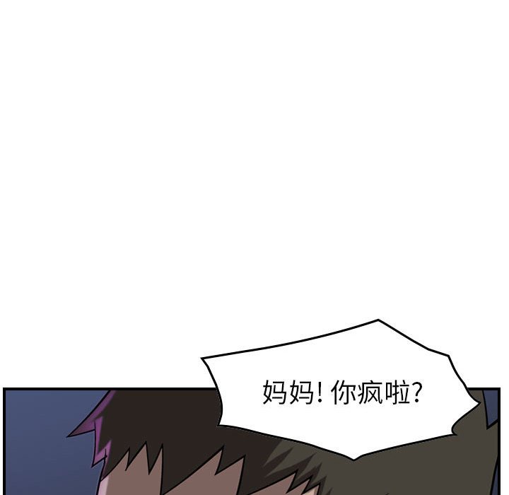 第77話 - 第91张
