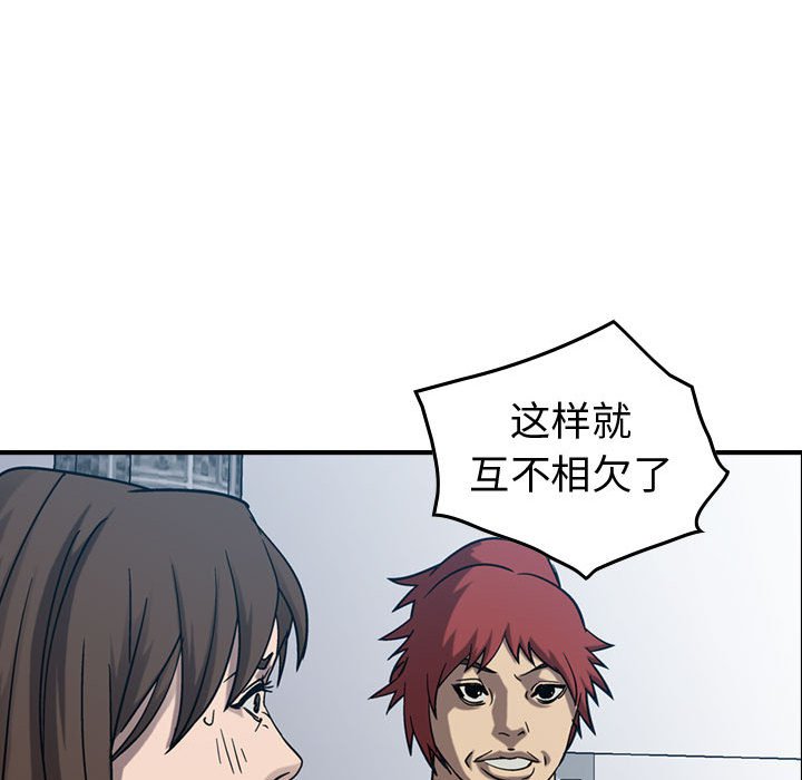 第77話 - 第93张