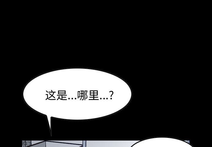第78話 - 第0张
