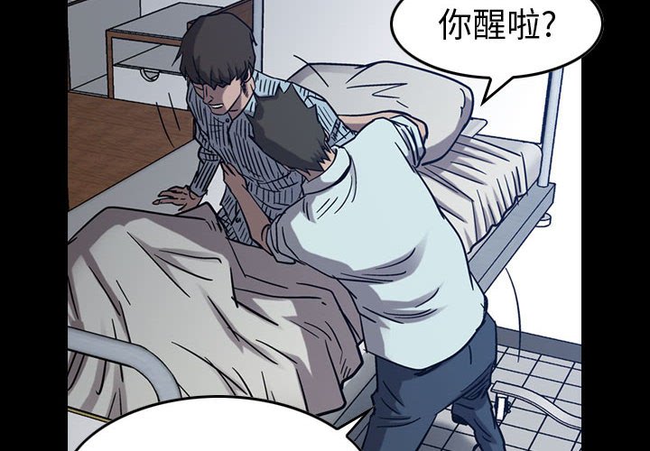 第78話 - 第1张