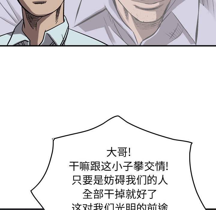 第78話 - 第103张