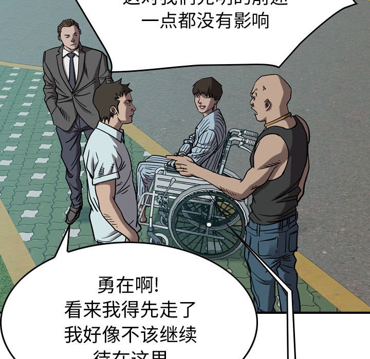 第78話 - 第104张