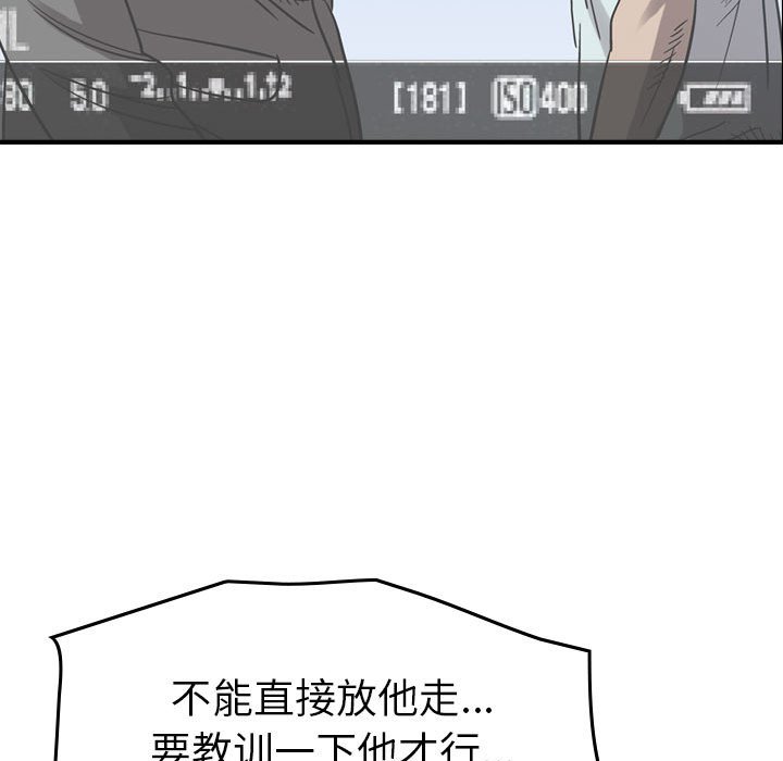 第78話 - 第114张