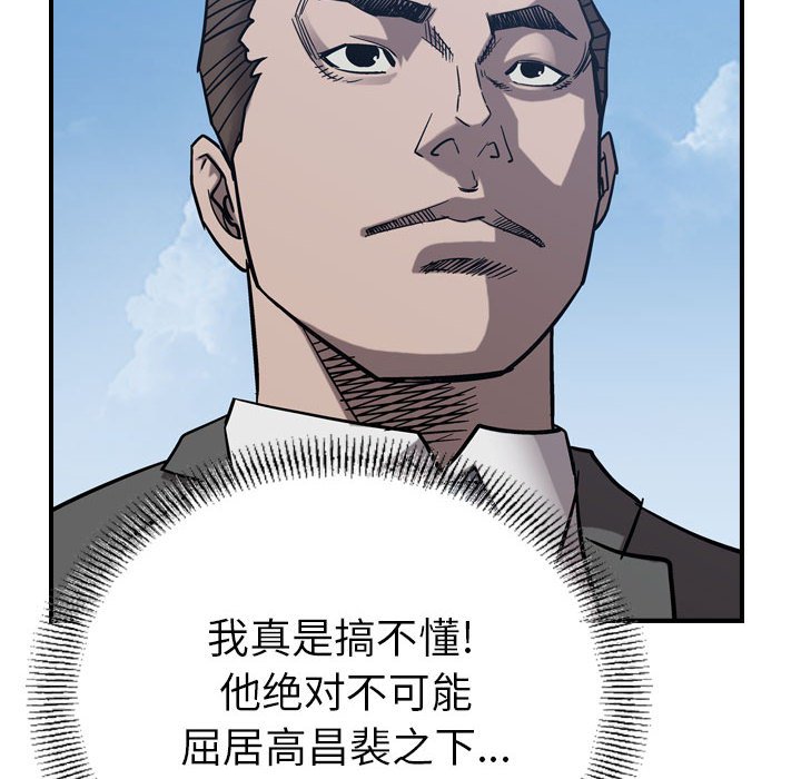 第78話 - 第117张