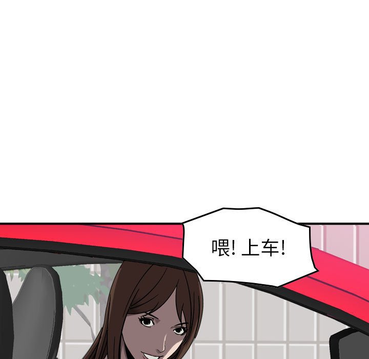 第78話 - 第122张