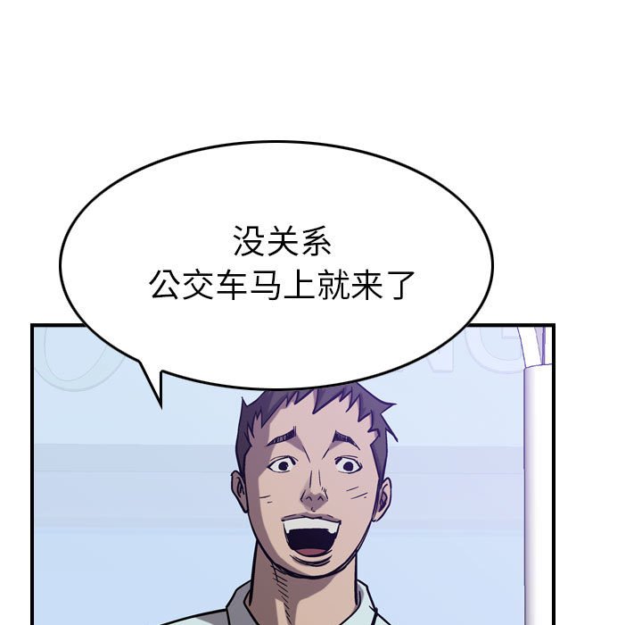 第78話 - 第124张