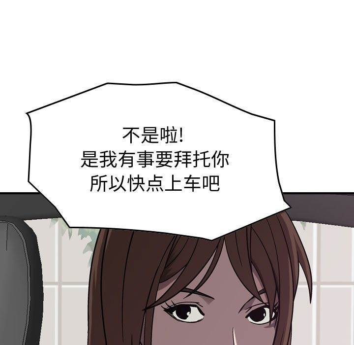 第78話 - 第126张