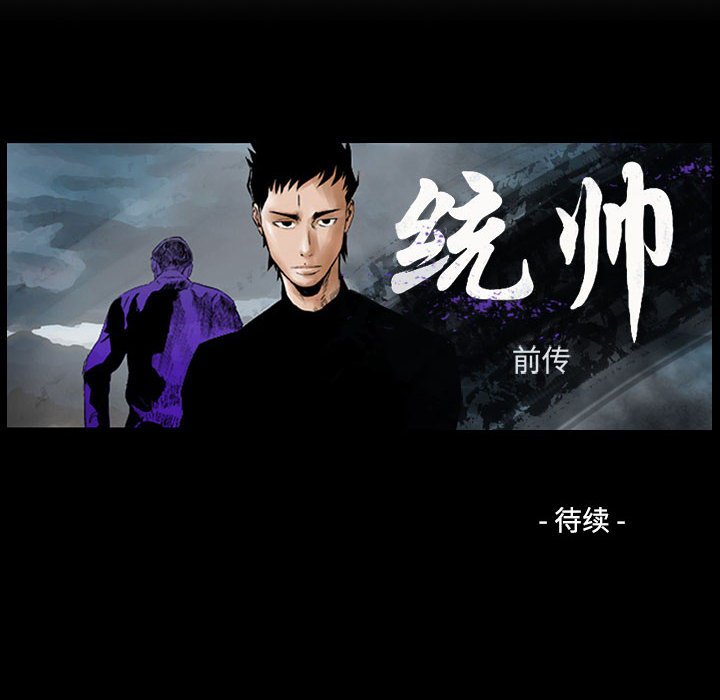 第78話 - 第132张
