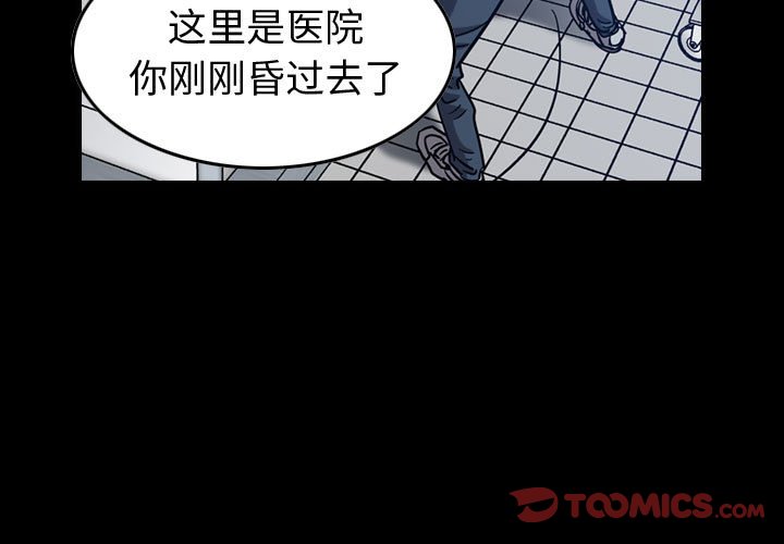 第78話 - 第2张