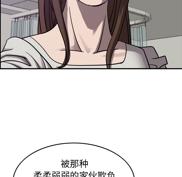 第78話 - 第29张