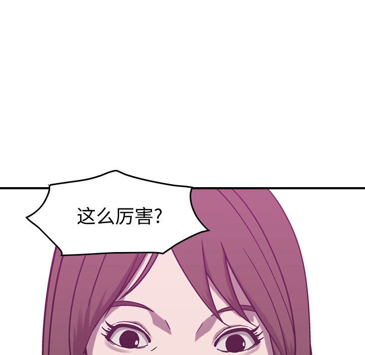 第78話 - 第33张