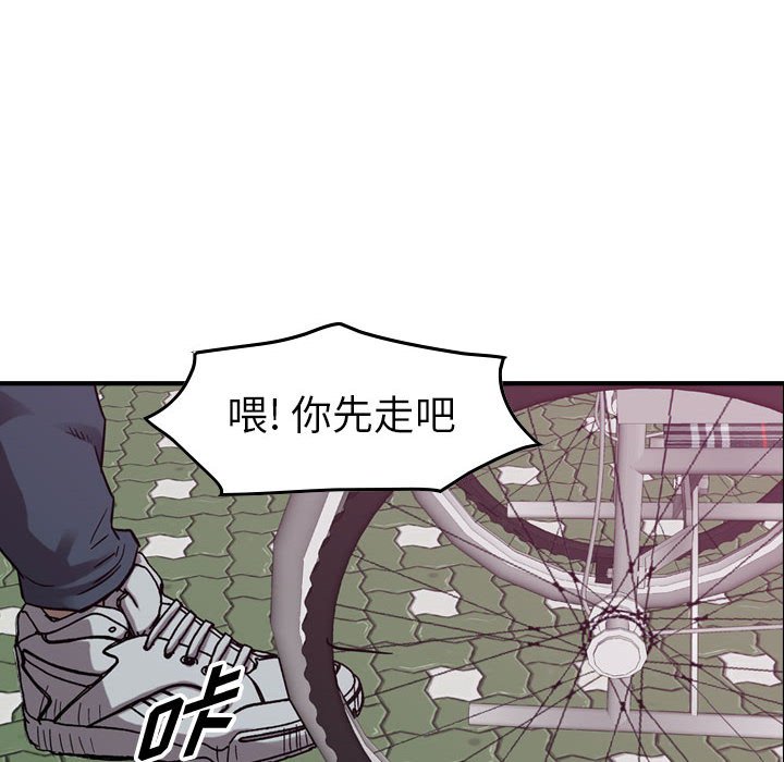 第78話 - 第35张