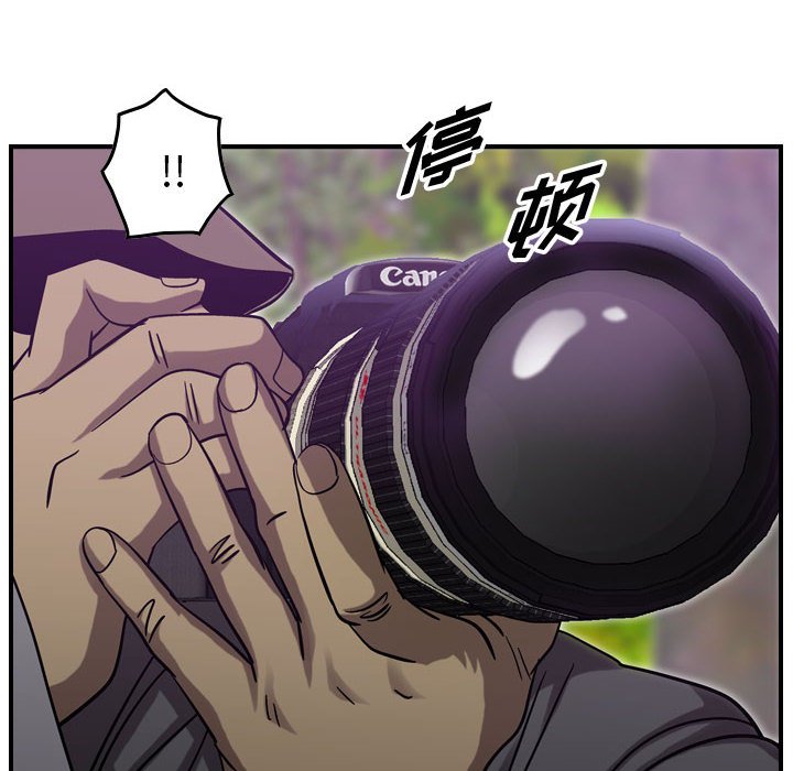 第78話 - 第39张