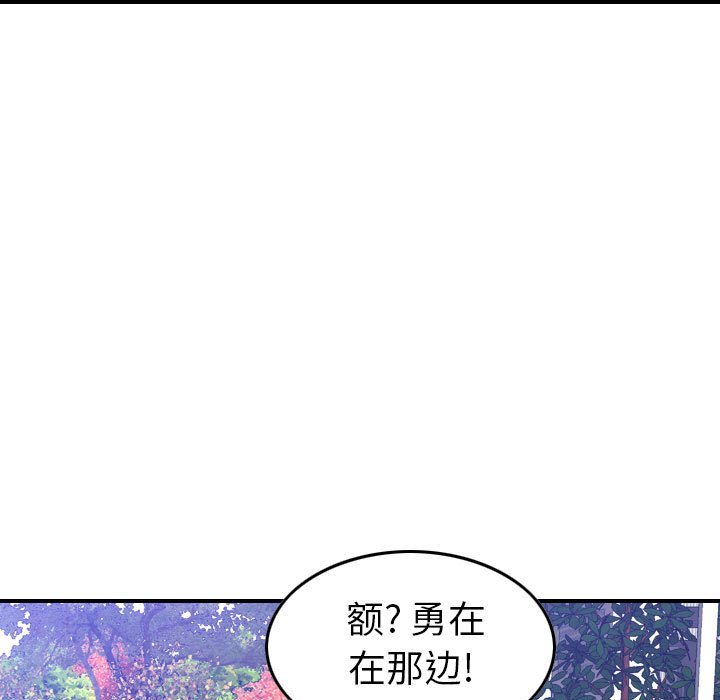 第78話 - 第42张