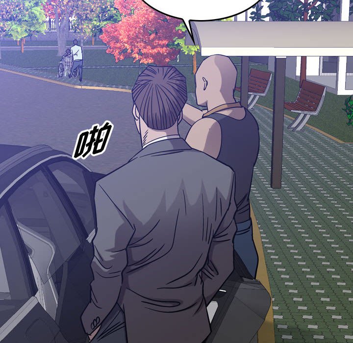 第78話 - 第43张